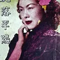 欧阳莎菲