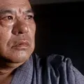 石山健二郎
