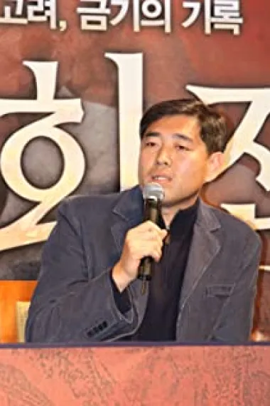 庾河