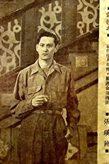 张瑛