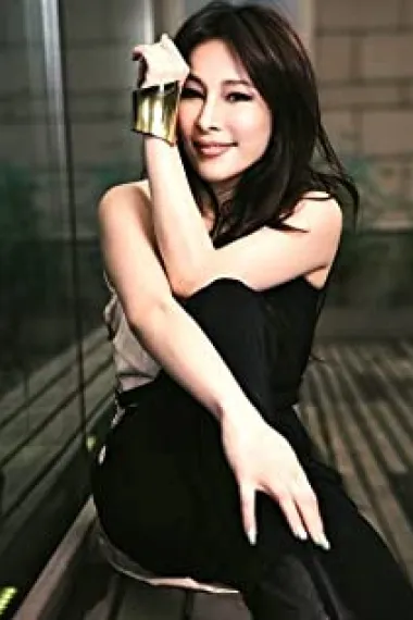 温岚