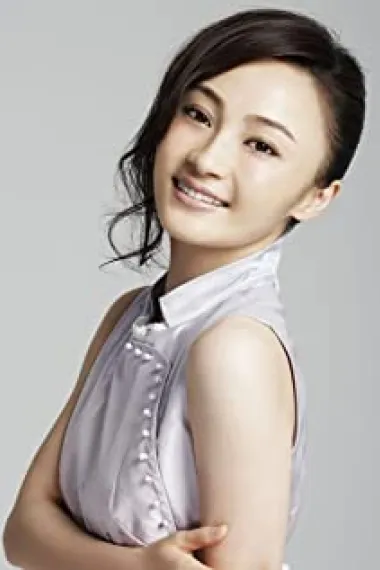 姚笛