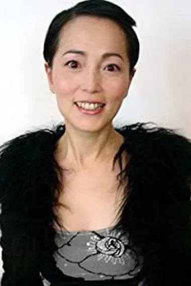 苑琼丹