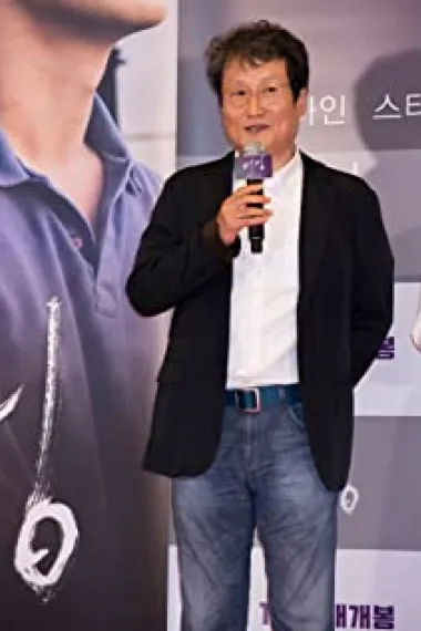 文成根