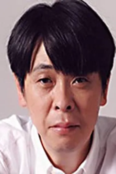 森下能幸