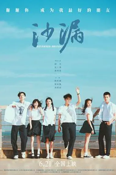 沙漏 下载