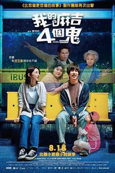 看不见的朋友 下载