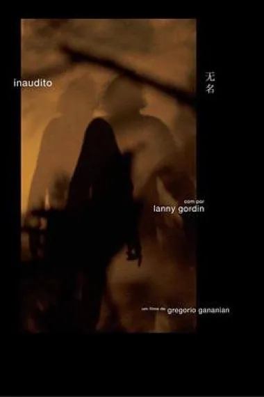 无名 下载
