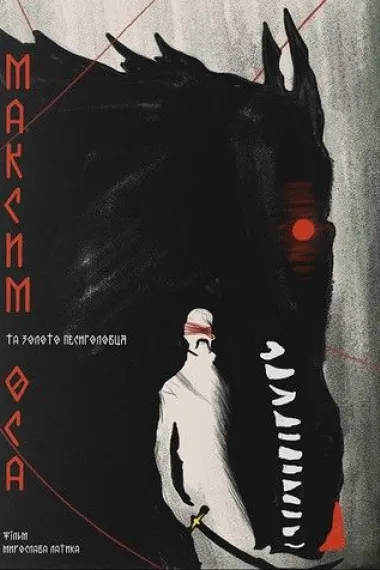 Maksym Osa 下载