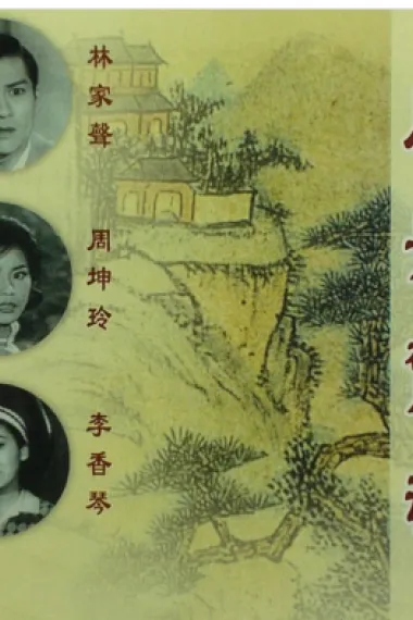 魔影惊魂 下载