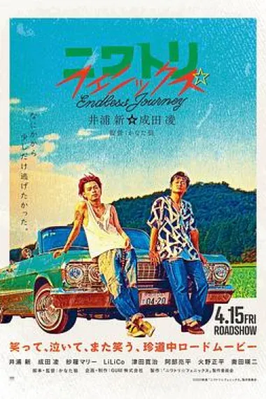 鸡凤凰 下载