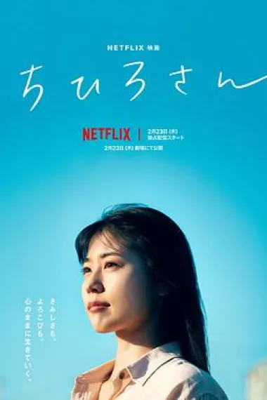 千寻小姐 2160P 4K 下载