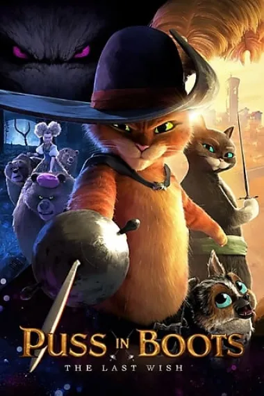 穿靴子的猫2 2160P 4K 下载