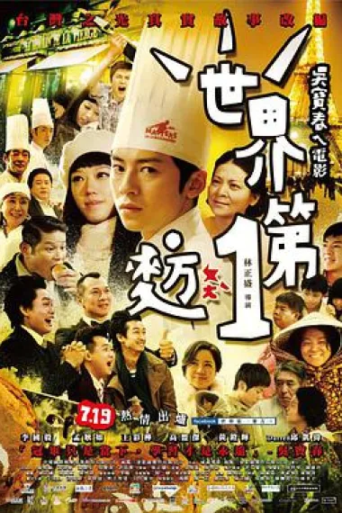 世界第一麦方 下载