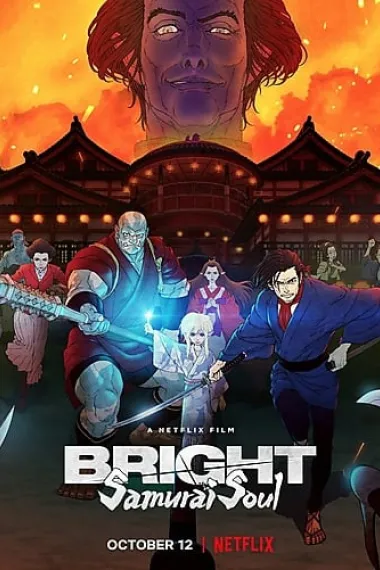 光灵:武士之魂 下载