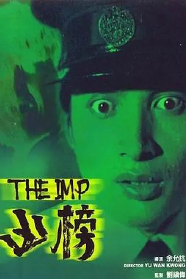凶榜 下载