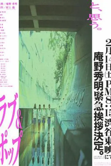 爱与时尚 下载