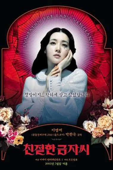 亲切的金子 2160P 4K 下载