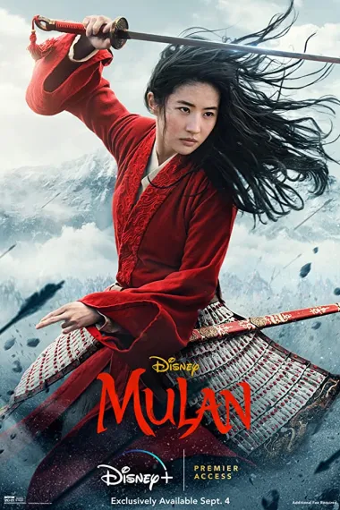 花木兰 2160P 4K 下载