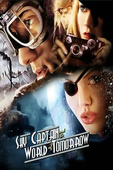 天空上尉与明日世界 2160P 4K 杜比视界 下载