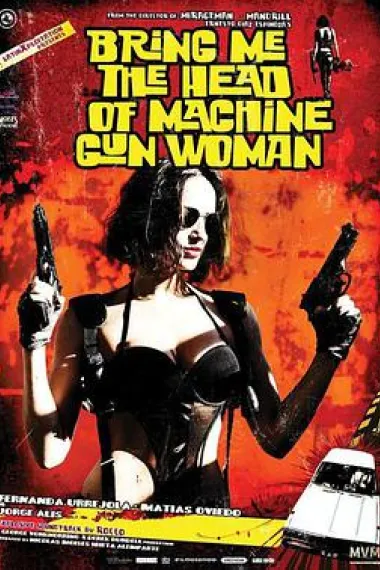 机关枪女人头 下载