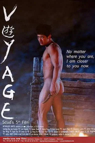 游 下载