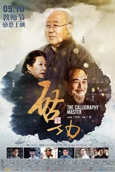 启功 下载