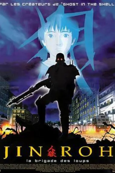 人狼 2160P 4K 下载