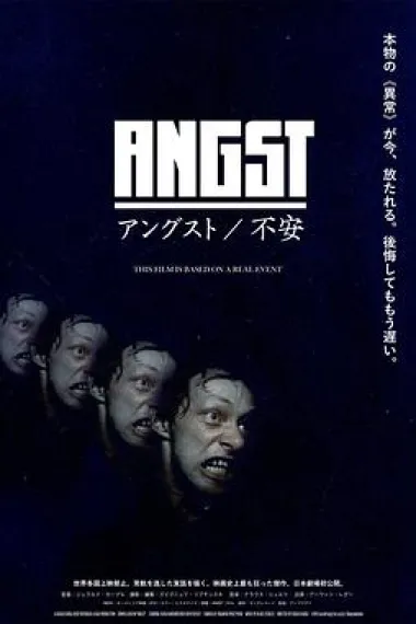 1980年代十大至暗犯罪电影排名：阳光年代背后的残酷映像