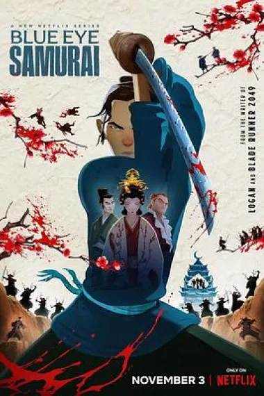 蓝眼武士 下载