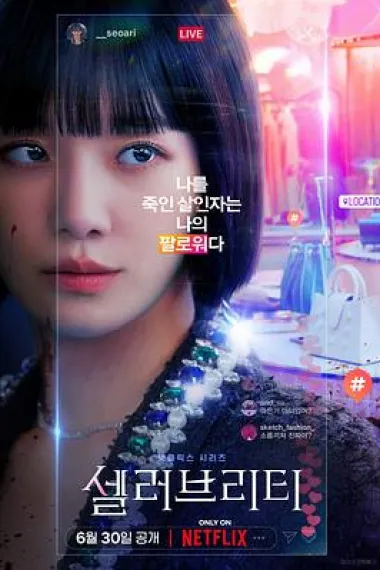 绝世网红 2160P 4K 下载
