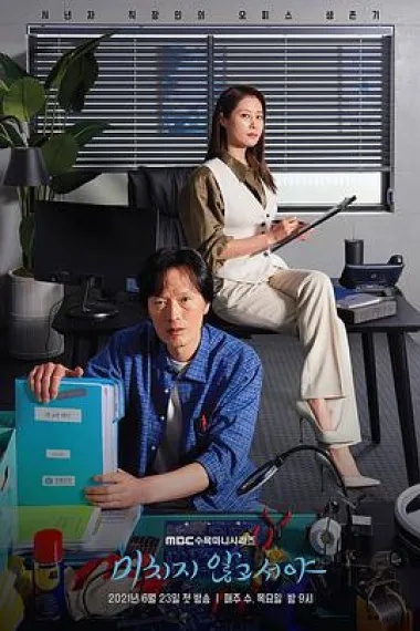 直到疯狂 下载