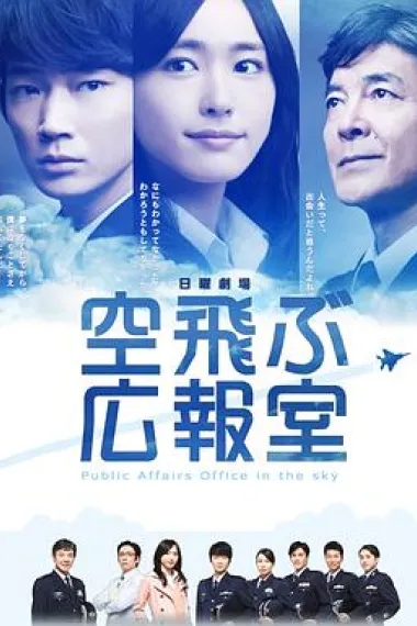 飞翔情报室 下载