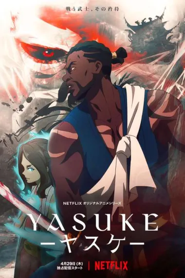 武士弥助 下载