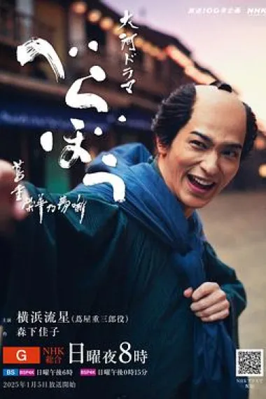 岂有此理~茑重繁华如梦故事~ 下载