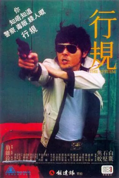 行规 下载