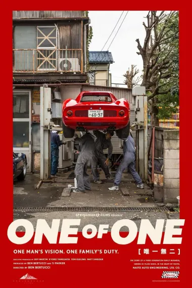One Of One 下载