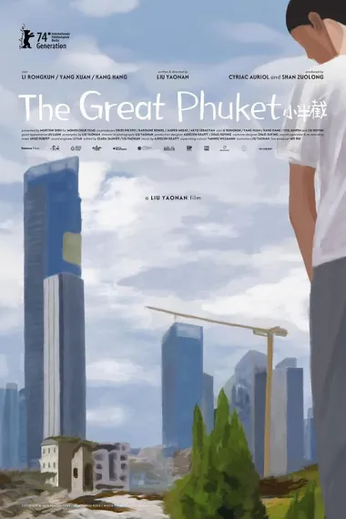 小半截 下载