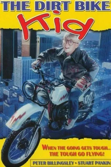 越野车小子 下载