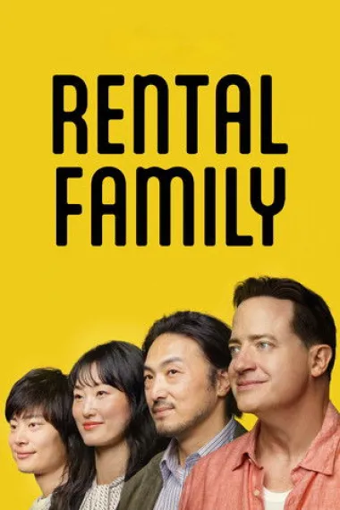 临租家庭 2160P 4K 下载
