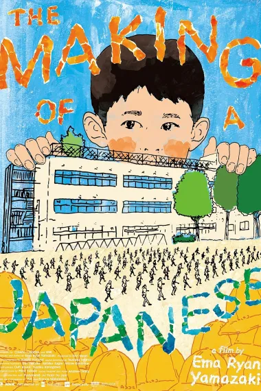 小学:社会的缩影 下载