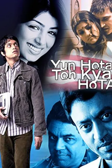 Yun Hota Toh Kya Hota 下载