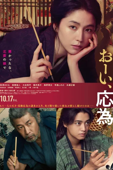喂，应为 下载