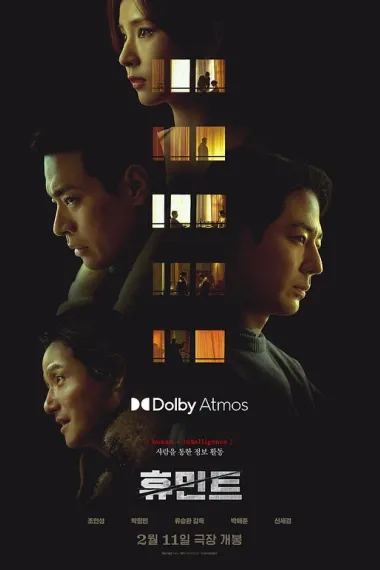人工情报 下载