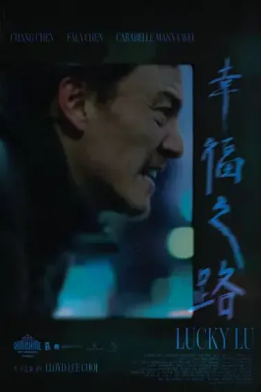幸福之路 下载